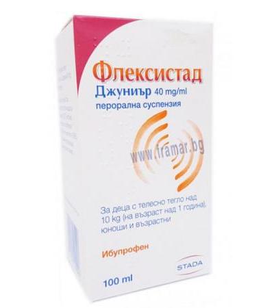 ФЛЕКСИСТАД ДЖУНИЪР суспензия 100 мл.