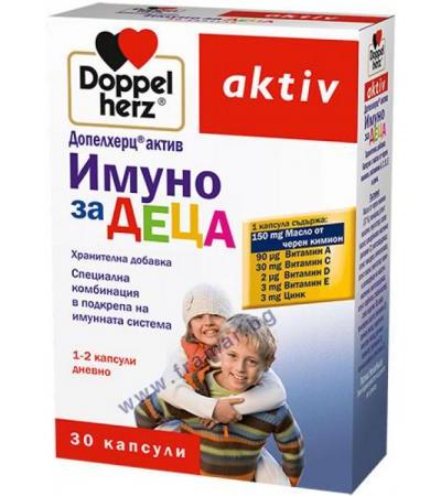 ДОПЕЛХЕРЦ АКТИВ ИМУНО ЗА ДЕЦА КАПСУЛИ *30
