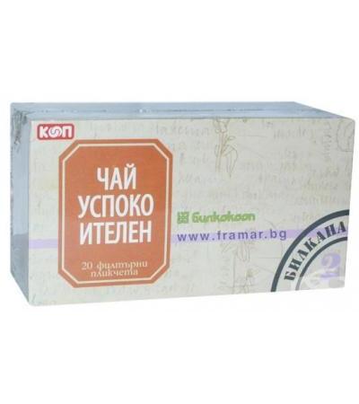 ЧАЙ БИЛКАНА 2 УСПОКОИТЕЛЕН ФИЛТЪР * 20 БИЛКОКООП