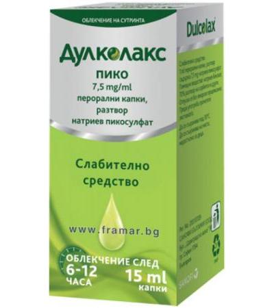 ДУЛКОЛАКС ПИКО перорални капки, разтвор 7,5 мг. / мл. 15 мл.
