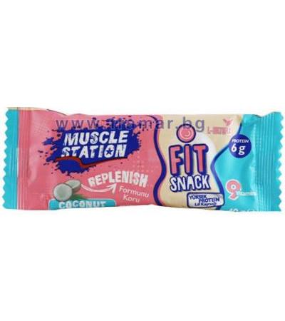 ПРОТЕИНОВ БАР MUSCLE STATION FIT SNACK 40 гр.