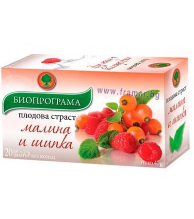 ЧАЙ ФИЛТЪР МАЛИНА И ШИПКА * 20 БИОПРОГРАМА