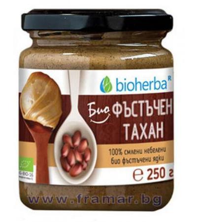 БИОХЕРБА БИО ФЪСТЪЧЕН ТАХАН ОТ 100% СМЛЕНИ НЕБЕЛЕНИ ФЪСТЪЧЕНИ ЯДКИ 250 гр.