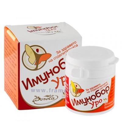 ИМУНОБОР УРО капсули * 30