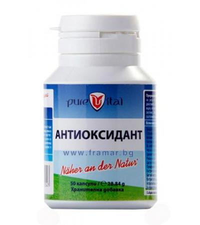 ПЮРВИТАЛ АНТИОКСИДАНТ капсули * 50