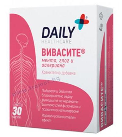 ВИВАСИТЕ капсули * 30 ХИМАКС