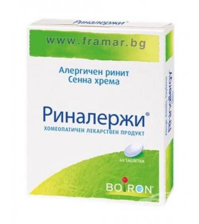 РИНАЛЕРЖИ таблетки * 60