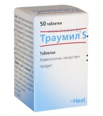 ТРАУМИЛ S таблетки * 50