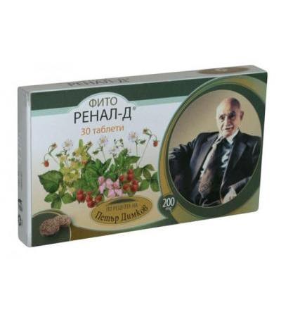 ФИТО РЕНАЛ - Д таблетки 200 мг * 30