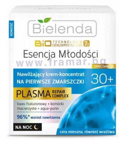 БИЕЛЕНДА BIO 7D ХИДРАТИРАЩ НОЩЕН КРЕМ ПРОТИВ БРЪЧКИ 30+ 50 мл.