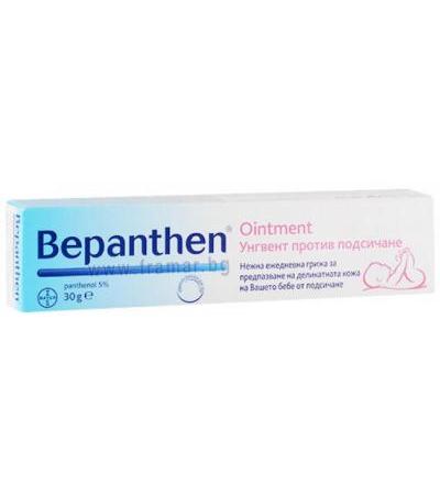 БЕПАНТЕН УНГВЕНТ 5% 30 гр.