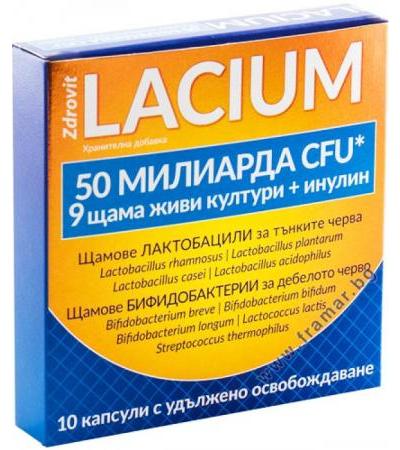 ЛАЦИУМ капсули с удължено освобождаване * 10