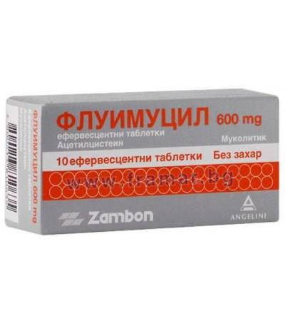 ФЛУИМУЦИЛ ефервесцентни таблетки 600 мг * 10
