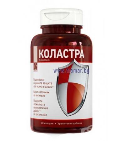 КОЛАСТРА капсули * 60 A - Z MEDICA