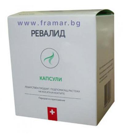 РЕВАЛИД капсули * 90