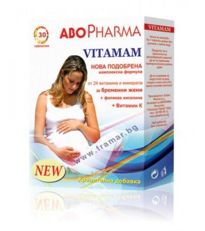 АБОФАРМА ВИТАМАМ табл. * 30
