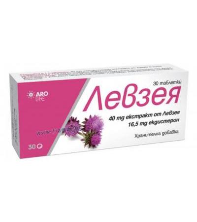 ЛЕВЗЕЯ таблетки * 30 АРО ЛАЙФ