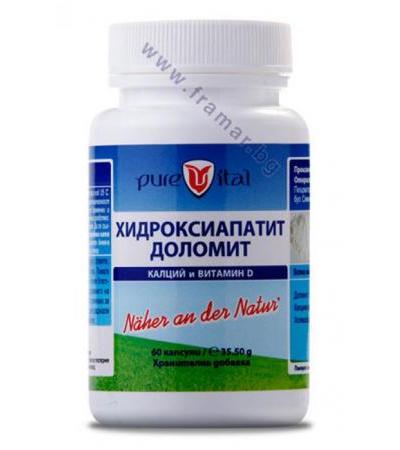 ПЮРВИТАЛ ХИДРОКСИАПАТИТ ДОЛОМИТ капсули * 60