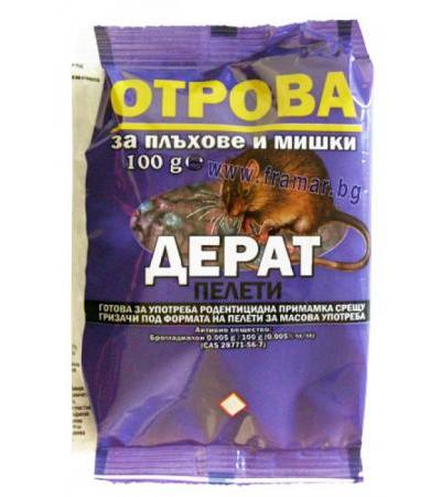 ОТРОВА ЗА МИШКИ ДЕРАТ МИКС 100 гр.