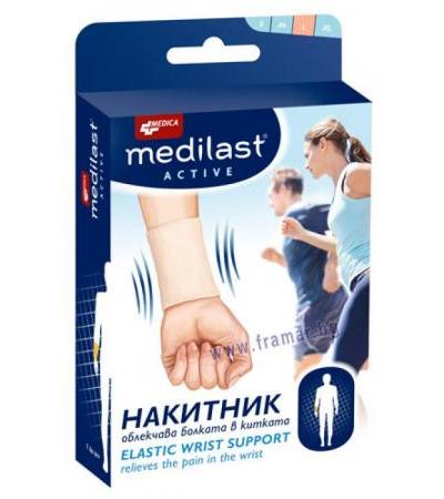 НАКИТНИК МЕДИЛАСТ АКТИВ размер L * 1