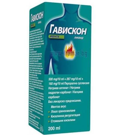 ГАВИСКОН суспензия 200 мл.