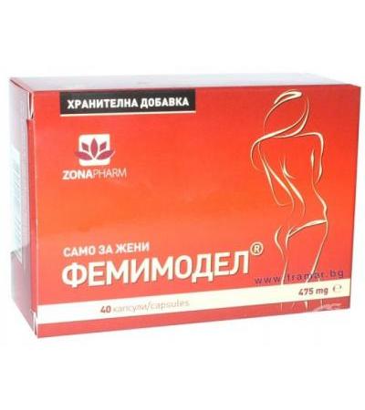 ФЕМИМОДЕЛ капсули 475 мг * 40 ЗА ОТСЛАБВАНЕ ЗА ЖЕНИ