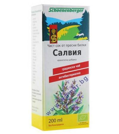 БИО СОК ОТ САЛВИЯ 200 мл.