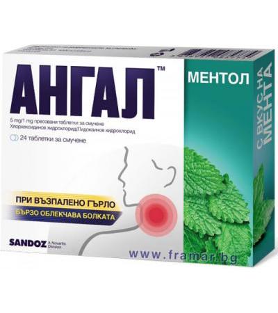 АНГАЛ МЕНТОЛ таблетки за смучене * 24