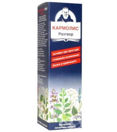 КАРМОЛИС капки 80 мл.