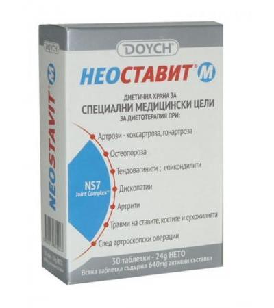 НЕОСТАВИТ М таблетки 640 мг * 30