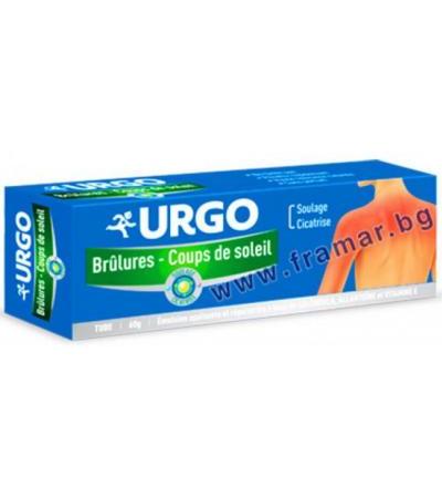 УРГО БРУЛУРЕ - емулсия 60 гр.