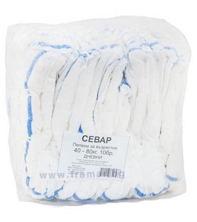 ПЕЛЕНИ ЗА ВЪЗРАСТНИ СЕВАР М 40 - 80 кг ДНЕВНИ * 10