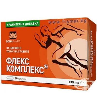 ФЛЕКС КОМПЛЕКС капсули 475 мг * 30