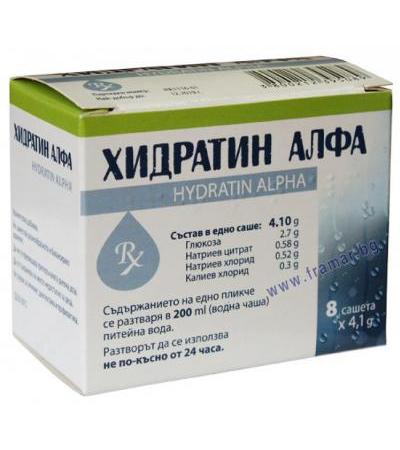 ХИДРАТИН АЛФА сашета * 8