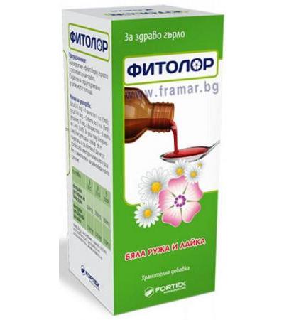 ФИТОЛОР СИРОП 100 мл ФОРТЕКС
