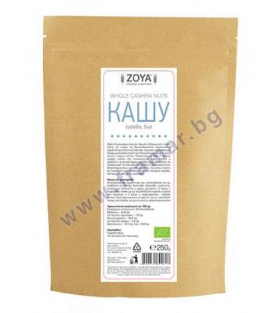 ЗОЯ БИО СУРОВО КАШУ 250 гр.
