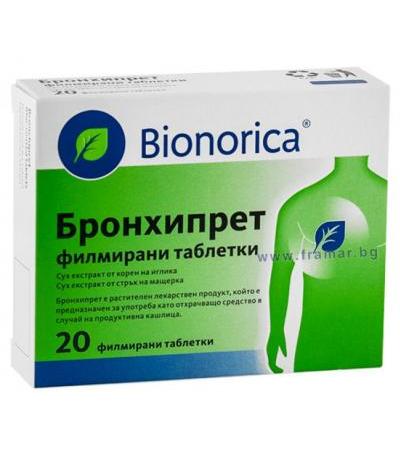 БРОНХИПРЕТ таблетки 60 мг / 160 мг * 20
