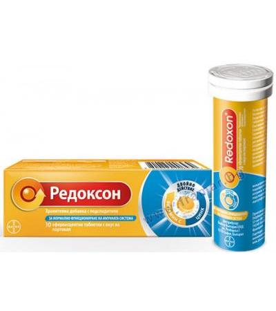 РЕДОКСОН ефервесцентни таблетки 1 гр. * 10