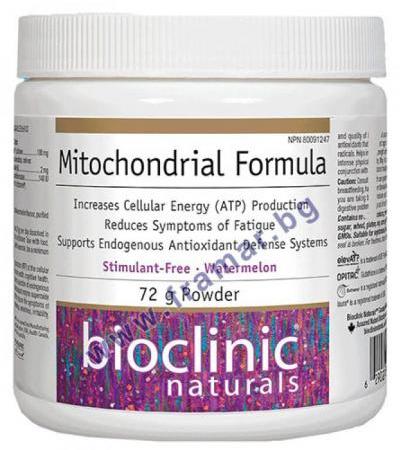 МИТОХОНДРИАЛНА ФОРМУЛА пудра 72 гр. BIOCLINIC NATURALS