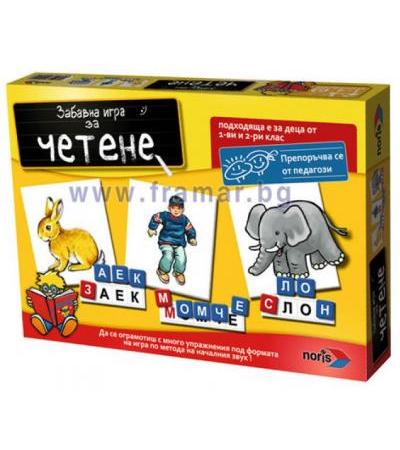 НОРИС ЗАБАВНА ИГРА ЗА ЧЕТЕНЕ 606076340037
