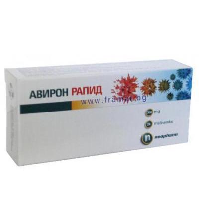 АВИРОН РАПИД таблетки 360 мг * 24