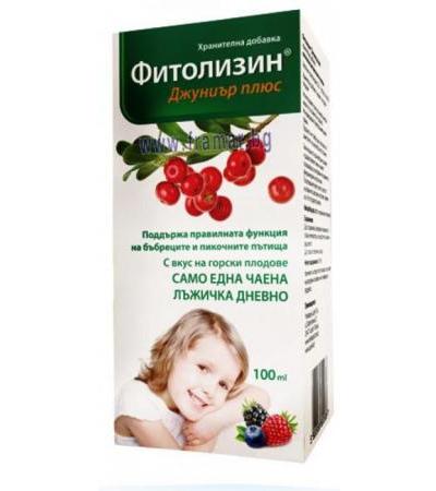 ФИТОЛИЗИН ДЖУНИЪР сироп 100 мл.