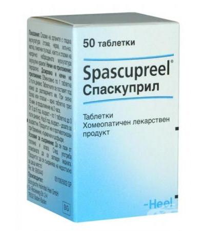 СПАСКУПРИЛ табл. * 50