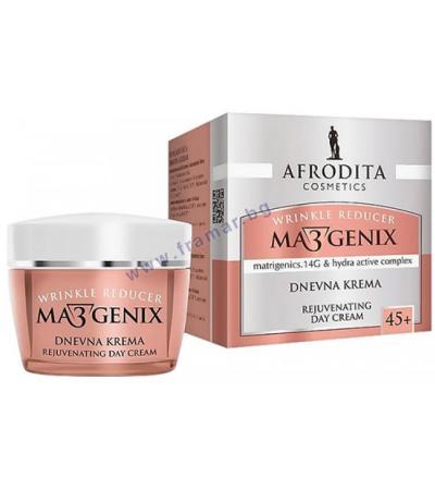 АФРОДИТА КОЗМЕТИКС MA3GENIX ПОДМЛАДЯВАЩ ДНЕВЕН КРЕМ 45+ 50 мл.