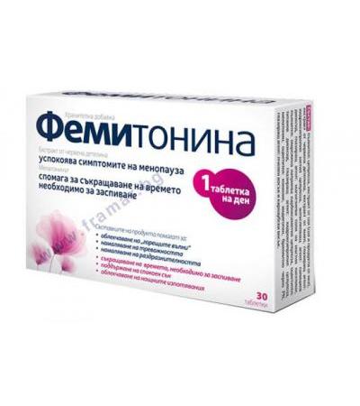 ФЕМИТОНИНА таблетки * 30