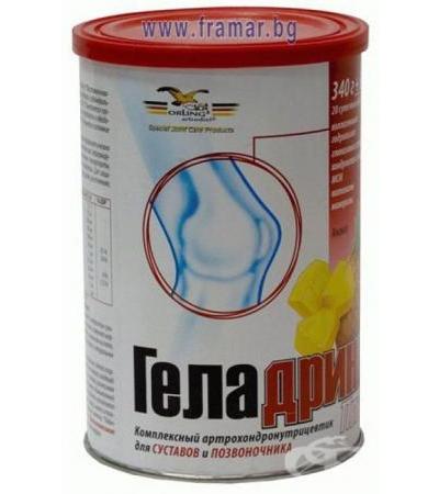 ГЕЛАДРИНК ПЛЮС прах АНАНАС 340 гр. ORLING
