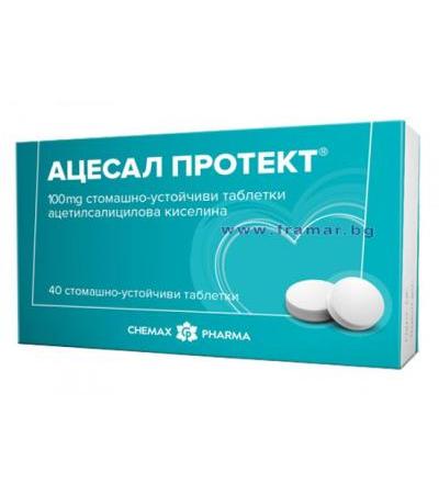 АЦЕСАЛ ПРОТЕКТ таблетки 100 мг * 40