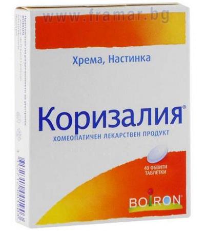 КОРИЗАЛИЯ обвити таблетки * 40