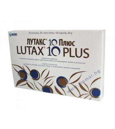 ЛУТАКС 10 ПЛЮС капсули * 30