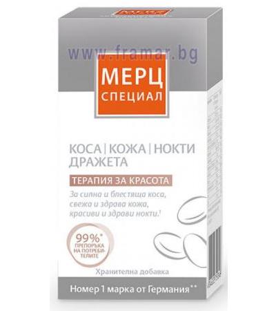 МЕРЦ СПЕЦИАЛ дражета * 60